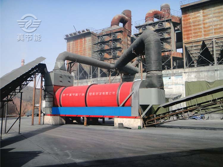 固體污泥脫水干燥機(jī) 固體污泥脫水干燥機(jī)