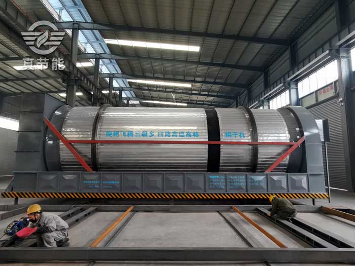 煤泥污泥干燥機(jī) 煤泥污泥干燥機(jī)